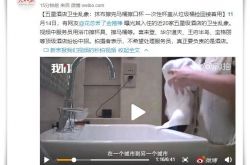 （6分钟科普）承德厂子有招工的吗_哔哩哔哩-3